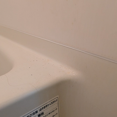 浴槽コーキングの施工後