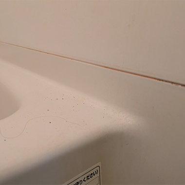 浴槽コーキングの施工前